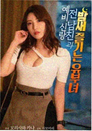 导演剪辑版动画电影画面示意